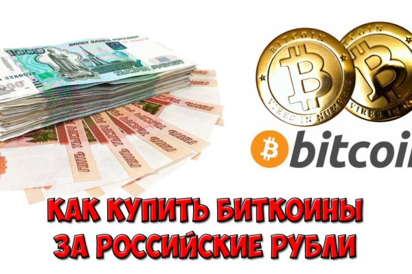 Кракен официальная ссылка зеркало