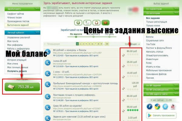 Ошибка на кракене