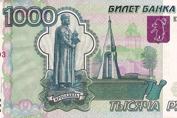 Как вывести деньги с kraken