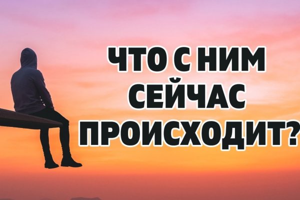 Кракен сайт ссылка kr2web in
