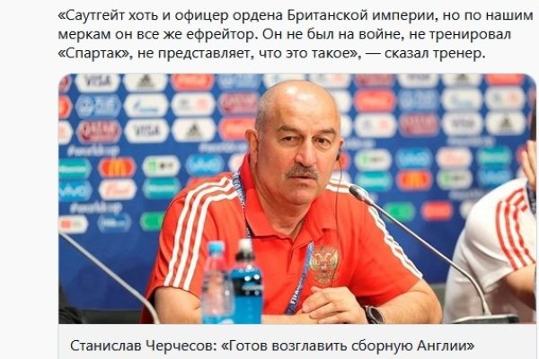 Найти ссылку кракен