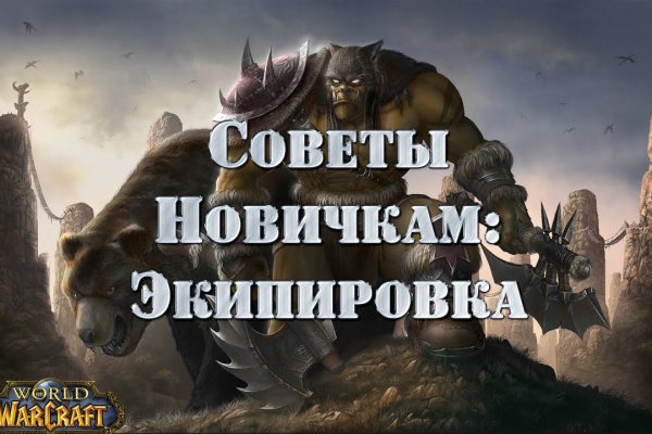 Кракен вывод средств