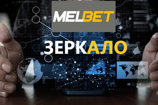 Tor kraken маркет