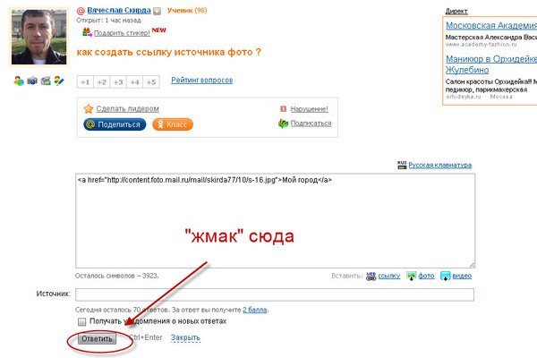 Кракен ссылка 25
