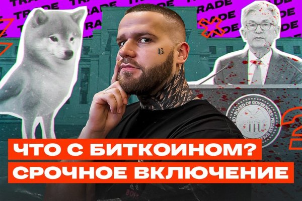 Кракен даркнет маркет ссылка тор