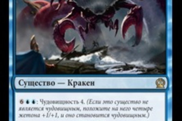 Kraken сайт магазин