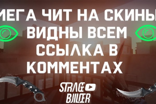 Кракен зеркало орион