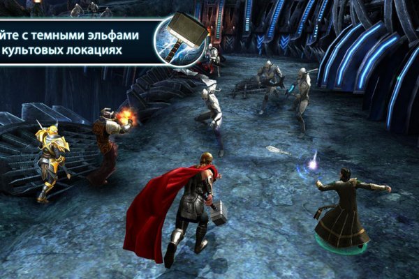 Mega darknet ссылка