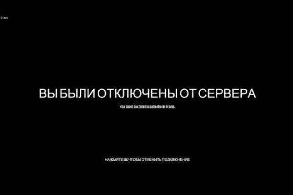 Кракен не работает сегодня