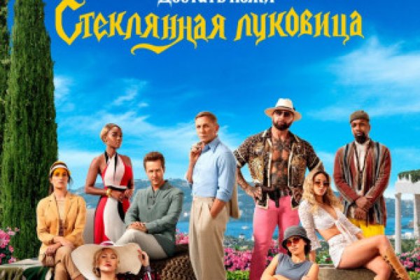 Сайт кракен официальный ссылка onion