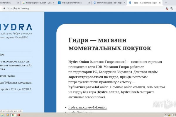 Кракен даркнет рабочая
