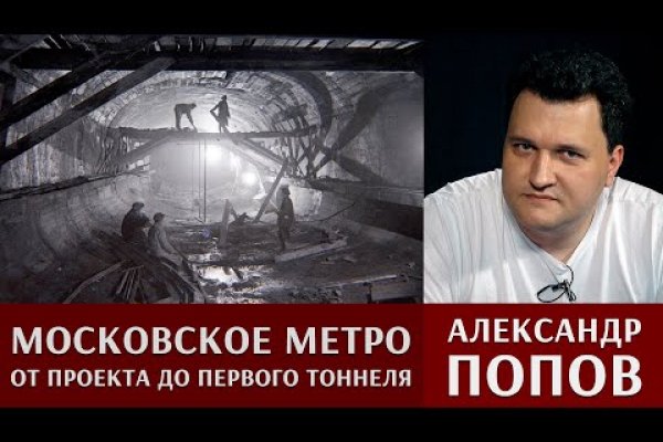Сайт кракен гидра