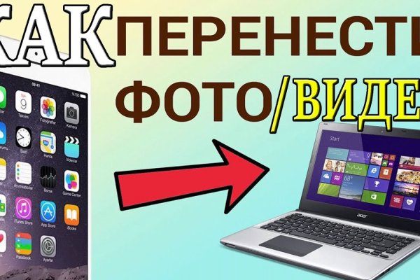 Кракен at