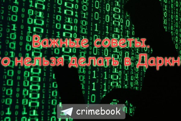 Кракен питер