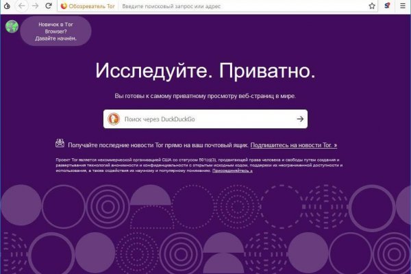 Кракен сайт 2krnk cc