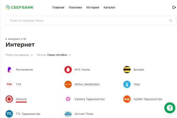 Забыл пароль от кракен