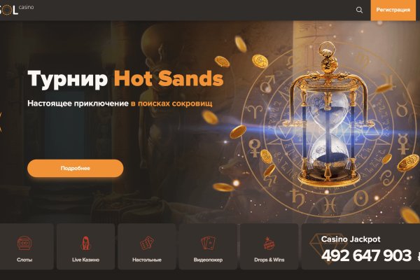 Дарк нет кракен