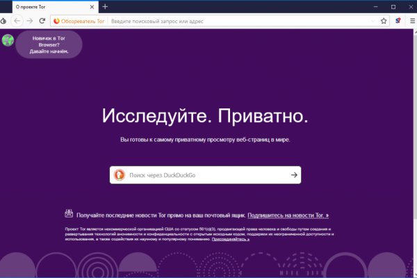Кракен мага