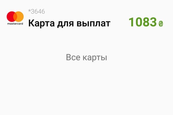 Kraken настоящая ссылка