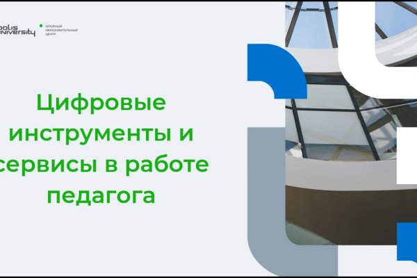 Зеркало кракен дарк