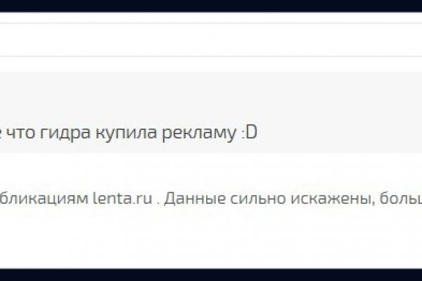 Как вернуть аккаунт на кракене
