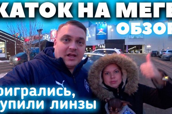 Ссылка на кракен онион