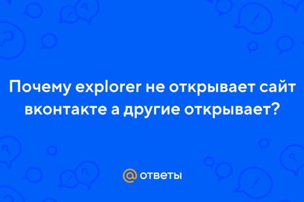 Кракен ссылка на тор официальная онион