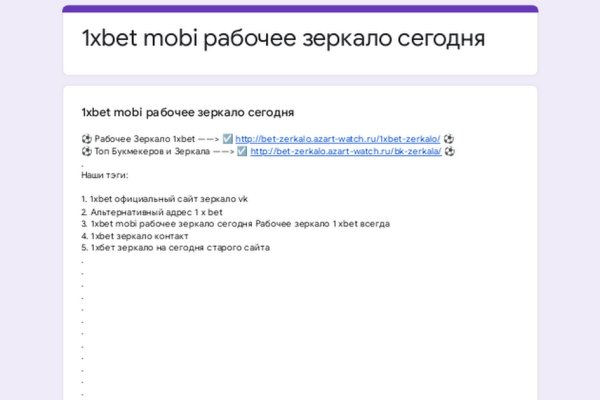 Гидра зайти кракен