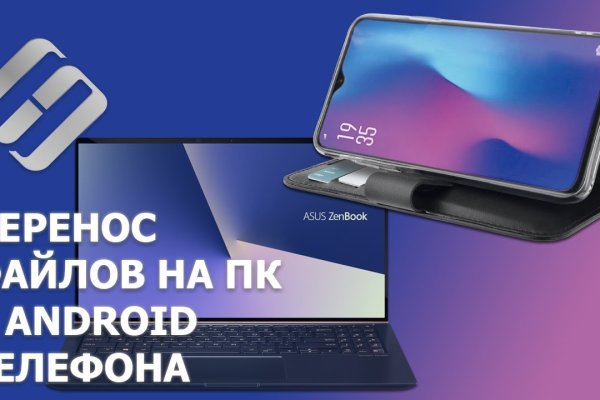Kraken 2025 ссылка