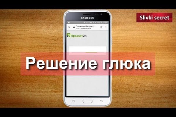 Оригинальная ссылка на магазин кракен