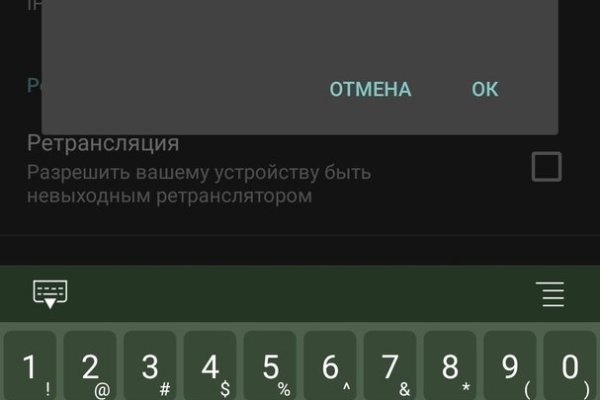 Какая ссылка на кракен
