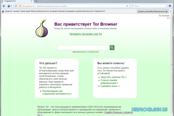 Кракен кз
