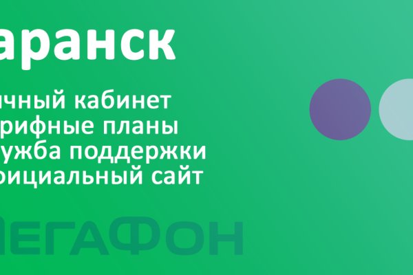 Сайт кракен через тор