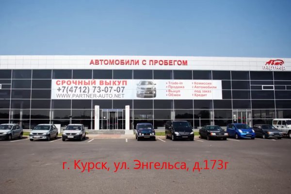 Кракен даркнет отзывы