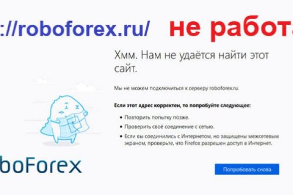 Кракен зарегистрироваться