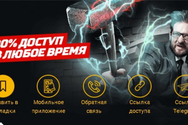 Кракен как войти через тор