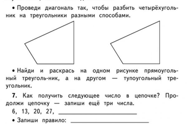 Кракен маркетплейс