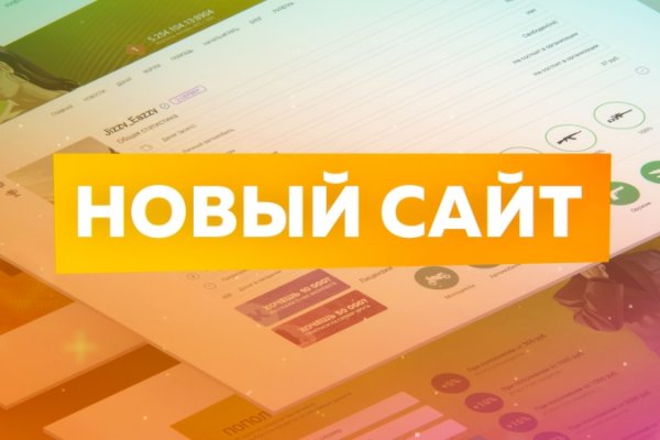 Кракен маркет онион