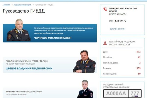Кракен сайт store