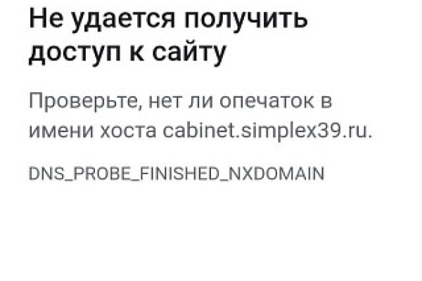 Кракен ссылка прокатис