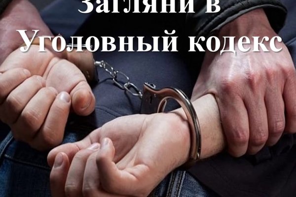 Кракен сайт магазин kraken clear com