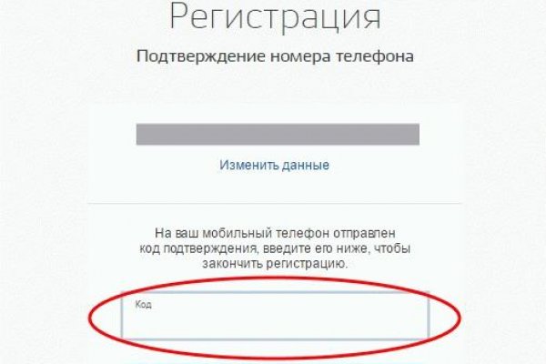 Кракен что можно купить