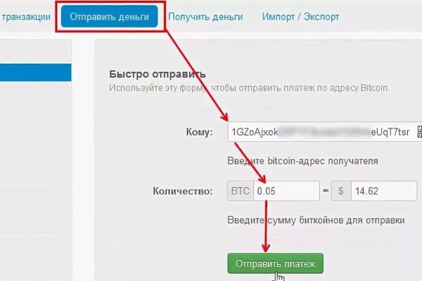 Кракен наркомаркет