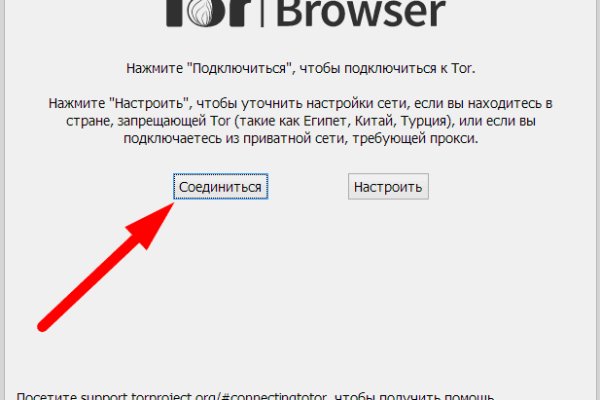 Даркнет официальный сайт вход