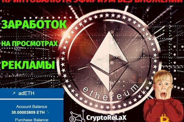 Кракен маркетплейс отзывы