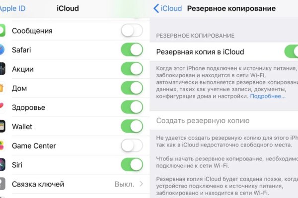 Кракен что продается
