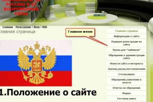 Kraken ссылка krakentor site