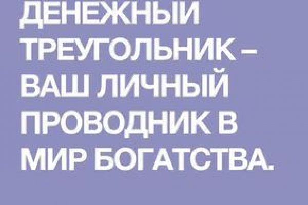Как восстановить аккаунт в кракен