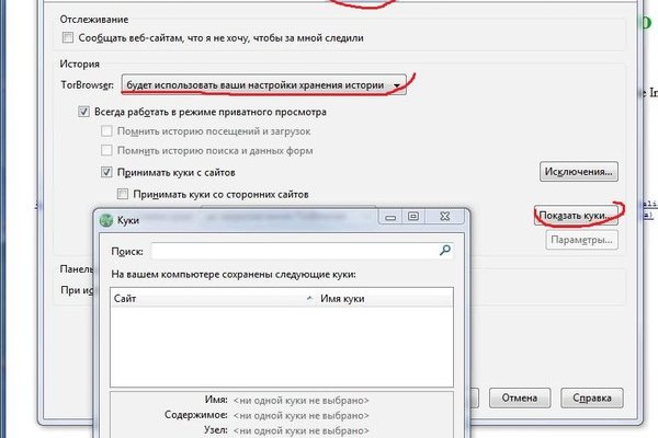 Кракен маркетплейс зеркало krk market com